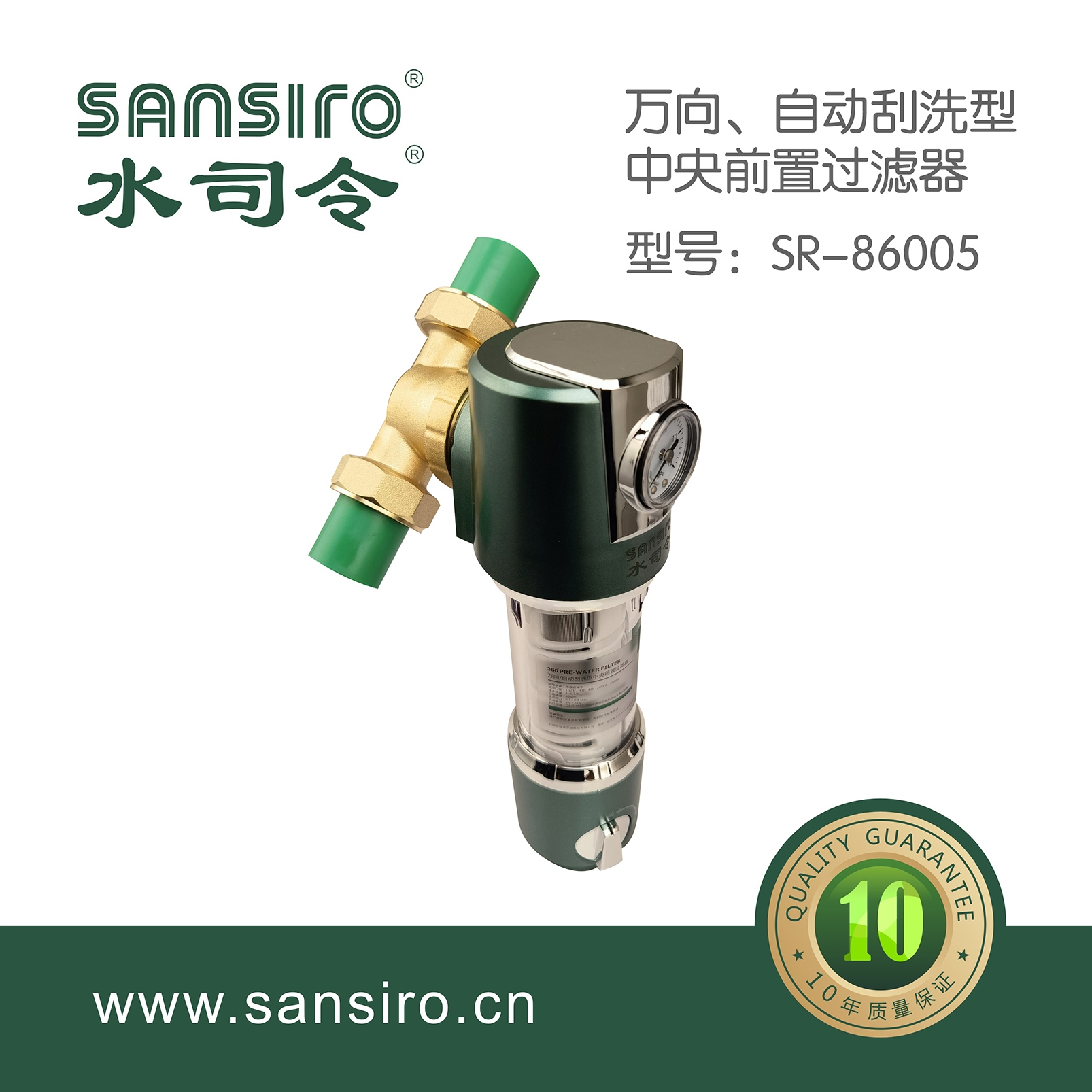 前置过滤器