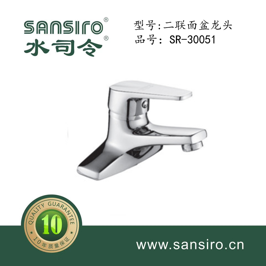 SR-30051