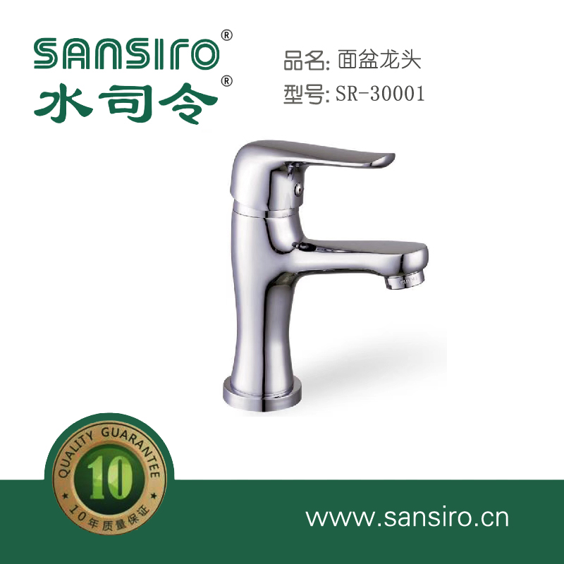 SR-30001