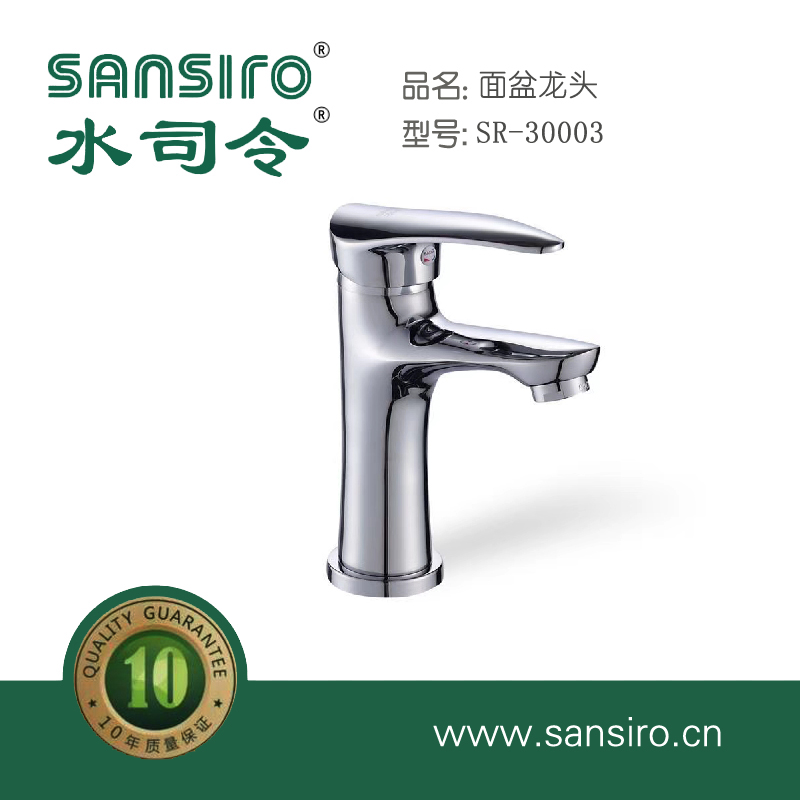 SR-30003