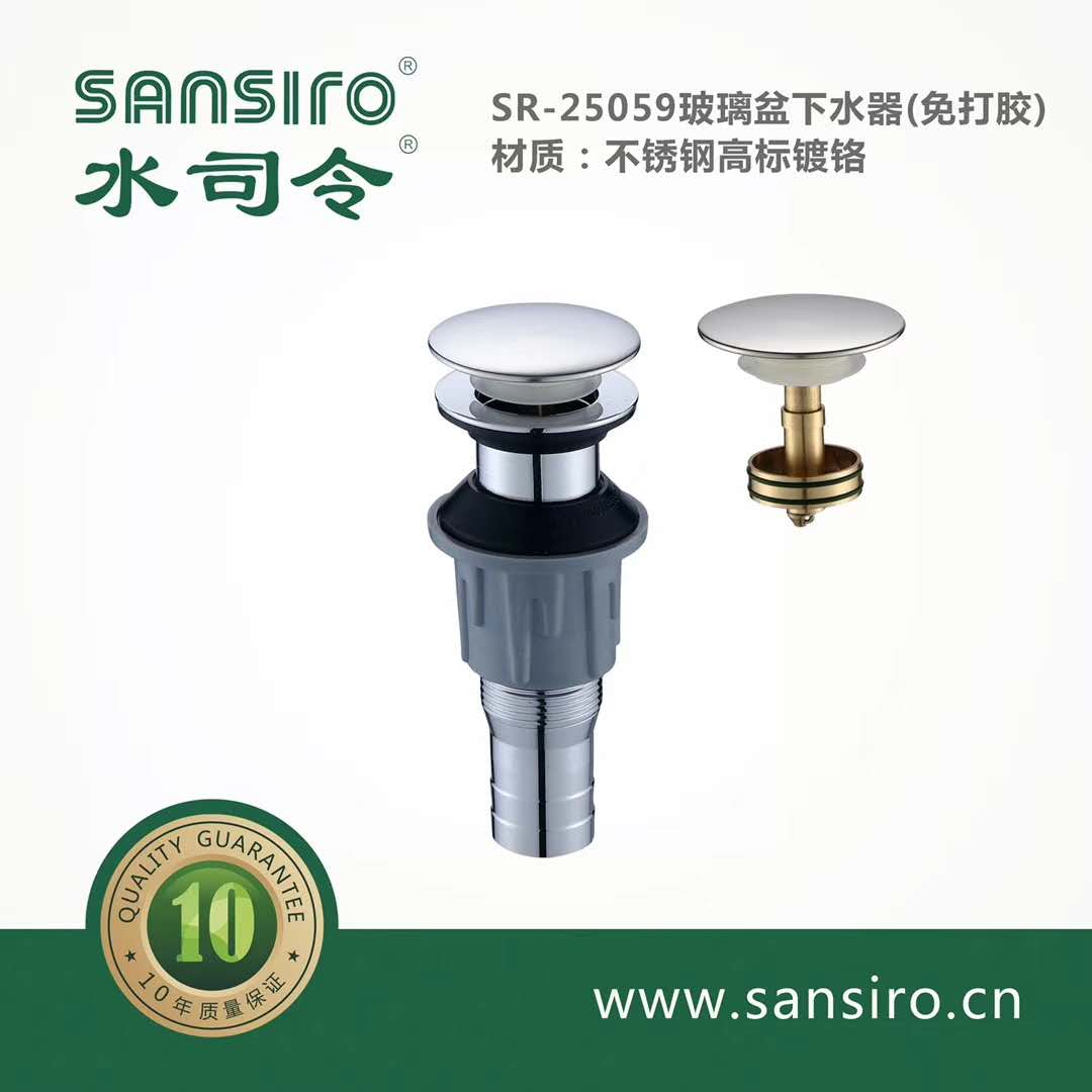 SR-25059