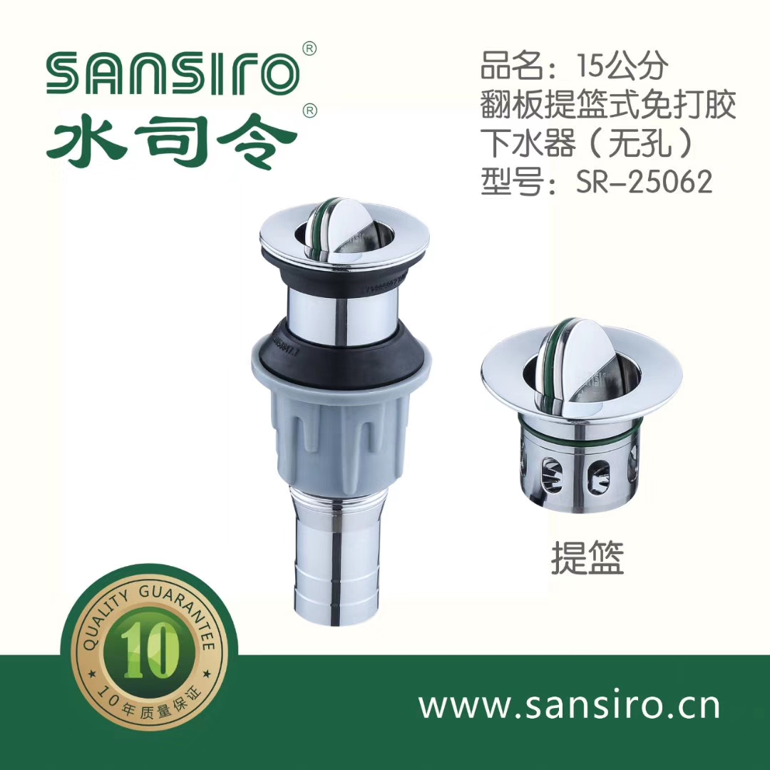 SR-25062