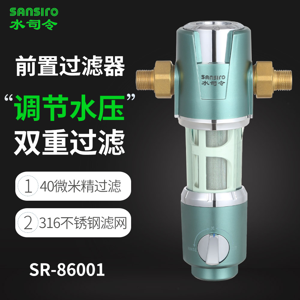潜质过滤器