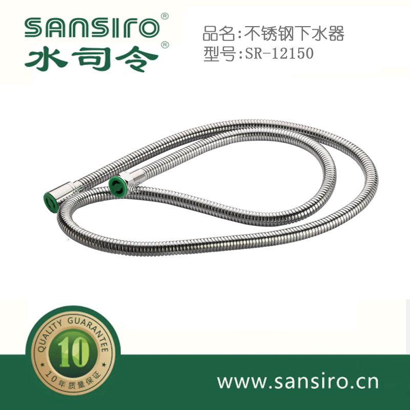 Shower hose