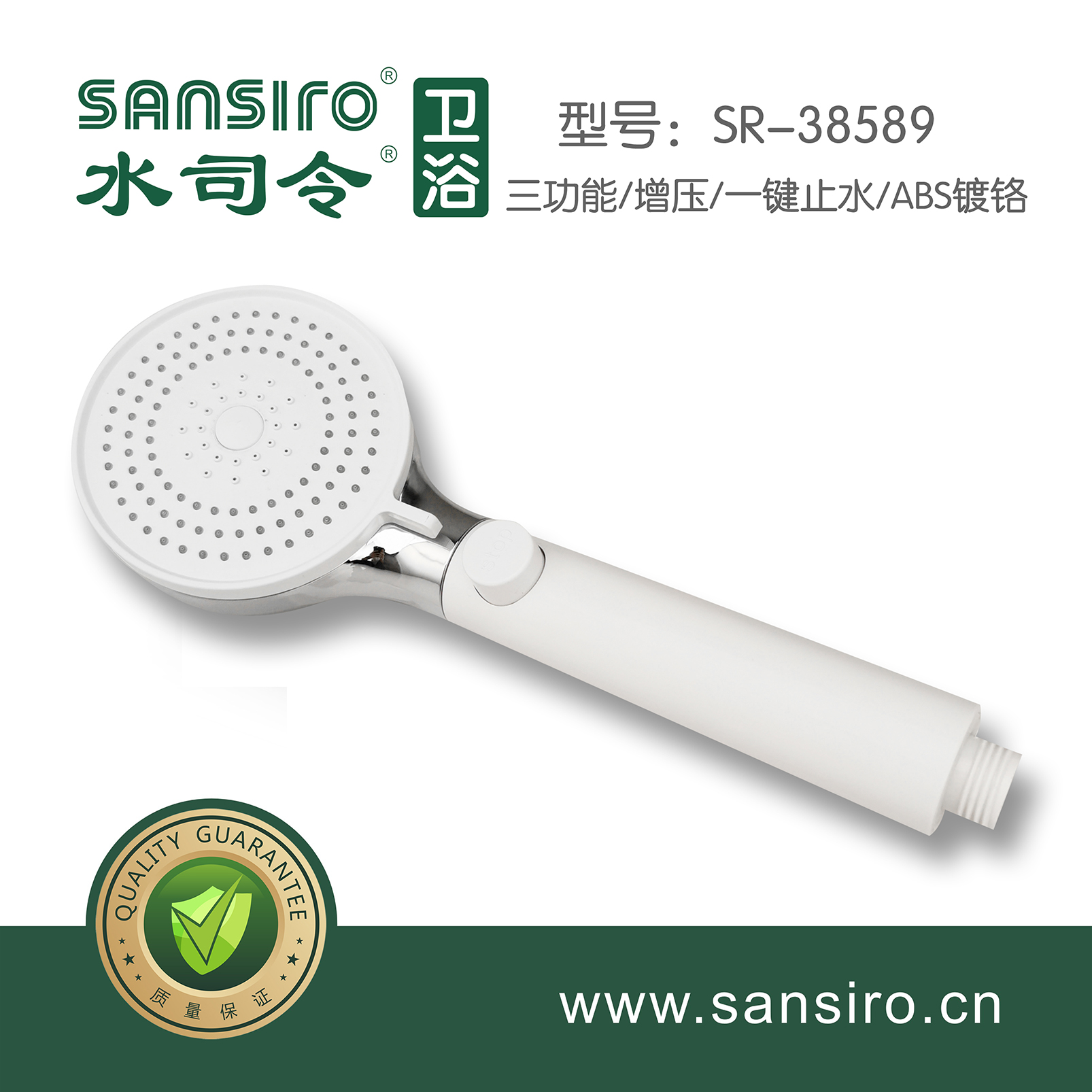 SR-38589