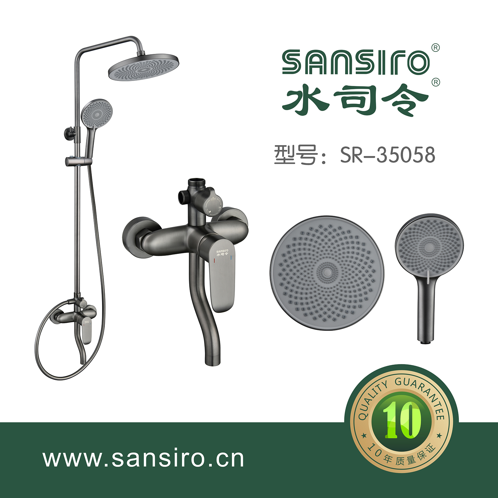 SR-35058