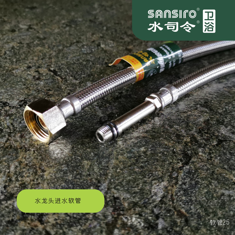 70系列尖头水龙头管