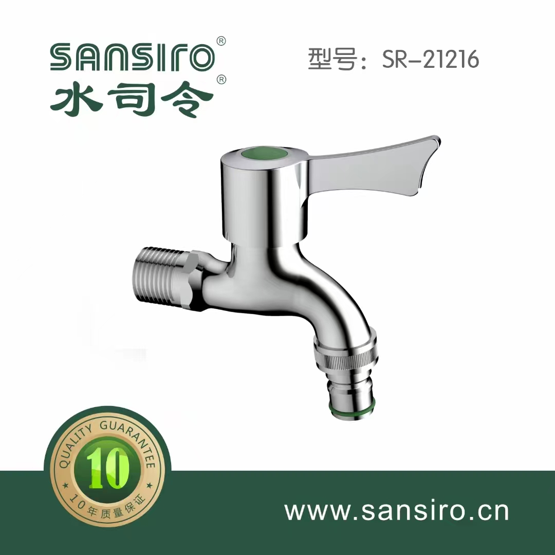 镀铬铜水嘴/镀铬合金把手/工程款SR-21216
