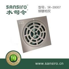 枪灰色铜地漏SR-28007