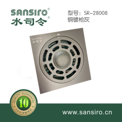 枪灰色铜地漏SR-28008