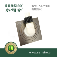 洗衣机专用枪灰色铜地漏SR-28009