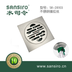 不锈钢镍拉丝地漏SR-28103